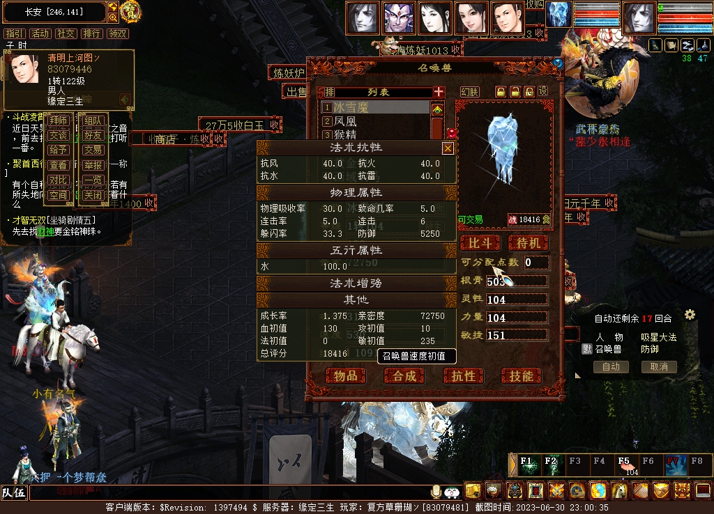 大话西游2搬砖大话币,大话西游新服大话归来能搬砖么