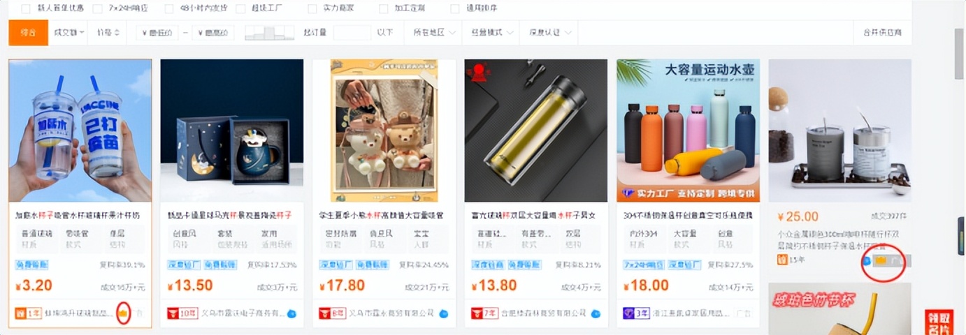 营销宝操作技巧,如何进营销宝平台