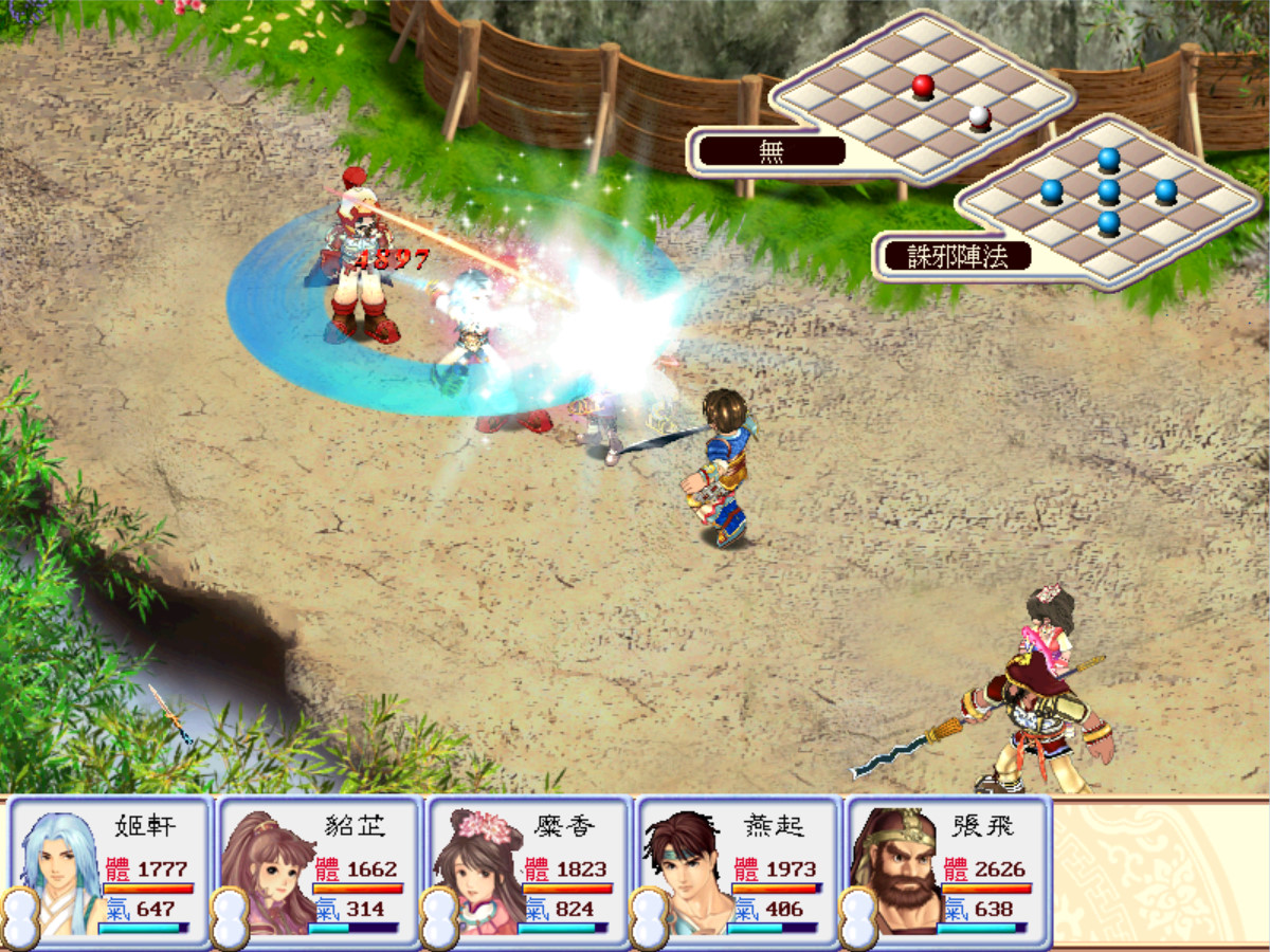 三国志真实历史事件,三国志战略版真实事件