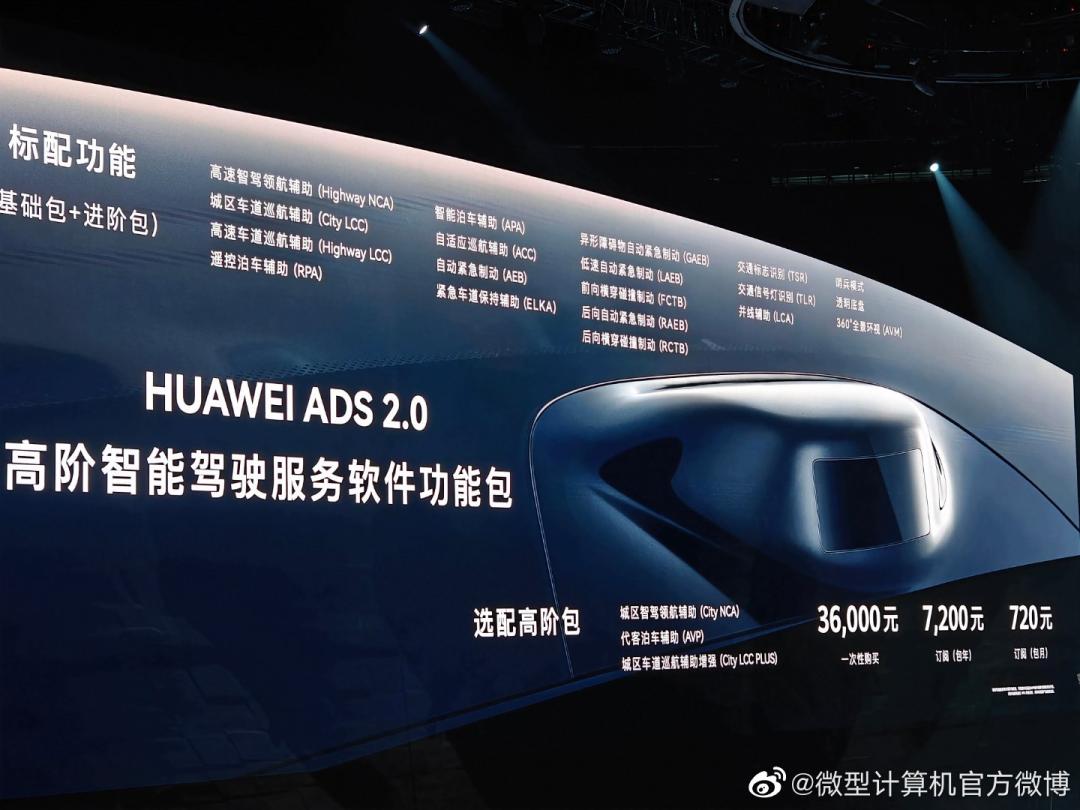 问界m7五座版和问界m5有什么区别,问界m9m5智驾版和标准版