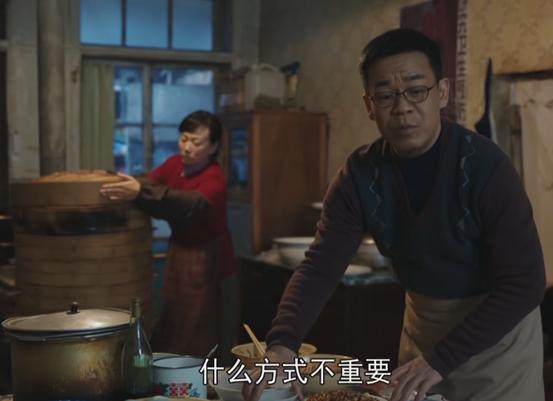 我们的日子：几家人的穿着勾画阶层差异，你穿的衣服就是你的阶层