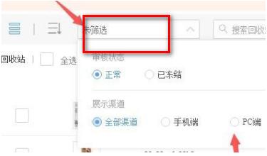 淘宝空间图片删除有影响么,淘宝空间图片删除