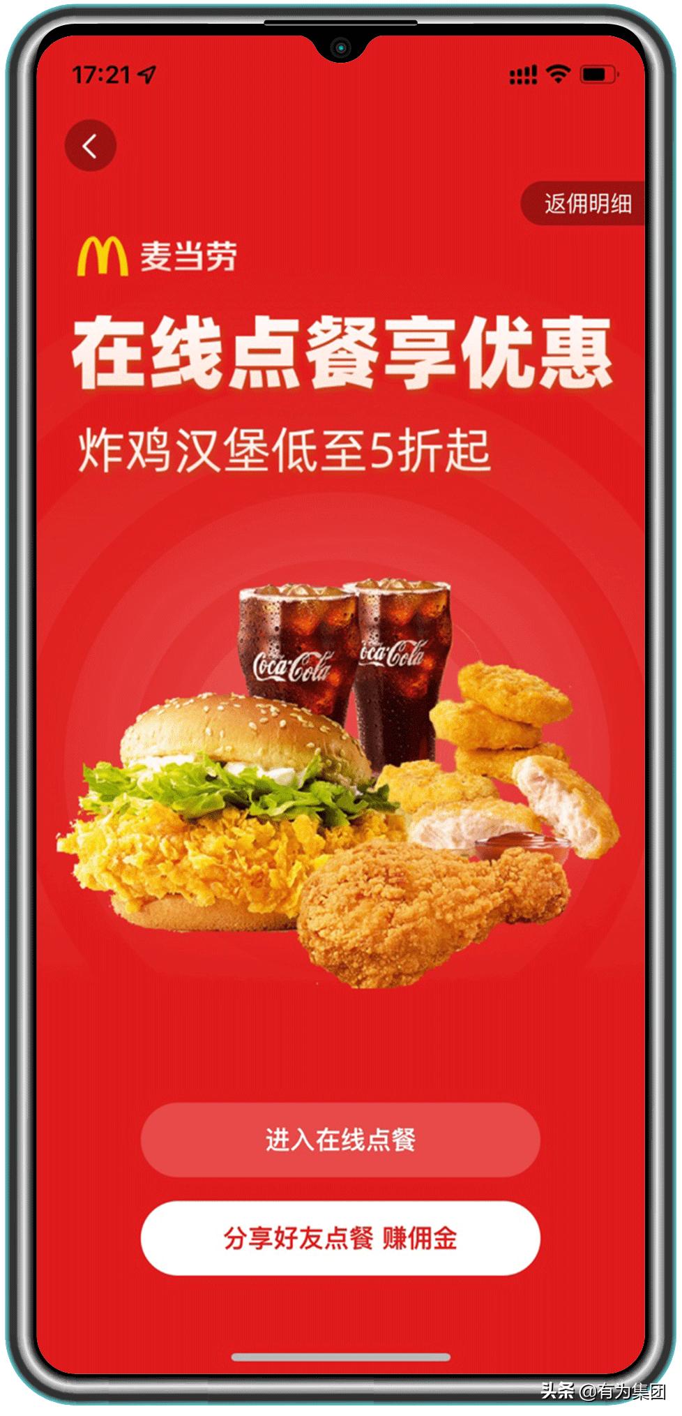 爆品，都是爆品！美天优汇点餐服务，上线啦