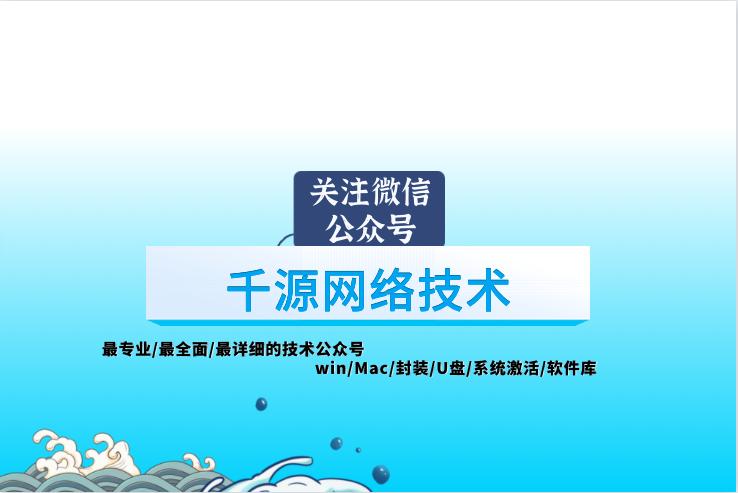 黑苹果原版安装详细教程,黑苹果安装教程10.13.6