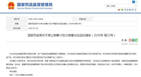 脱毛女孩专用测评,脱毛女性