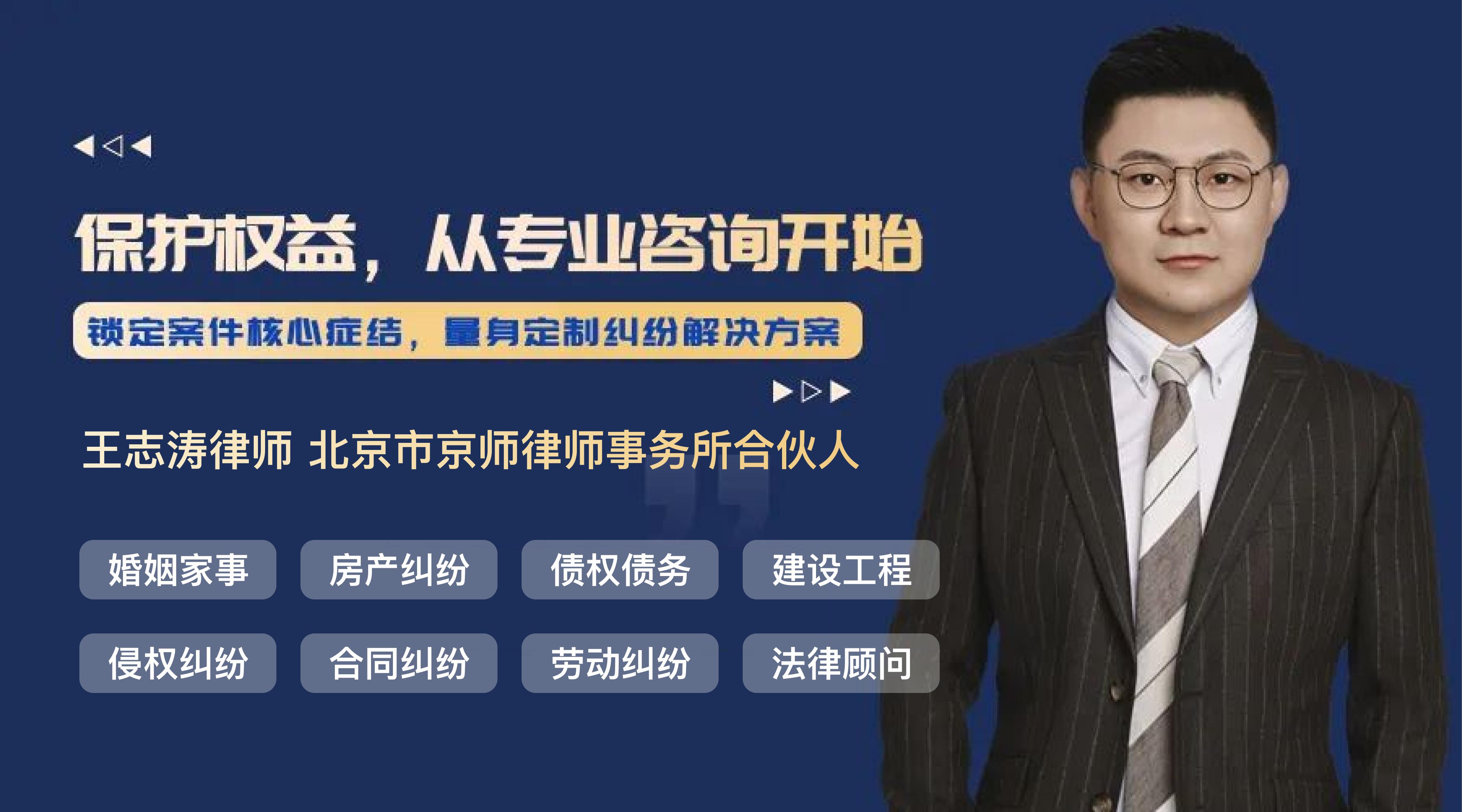 315读懂消费者权益保护法第62条 (315保护消费者权益科普)