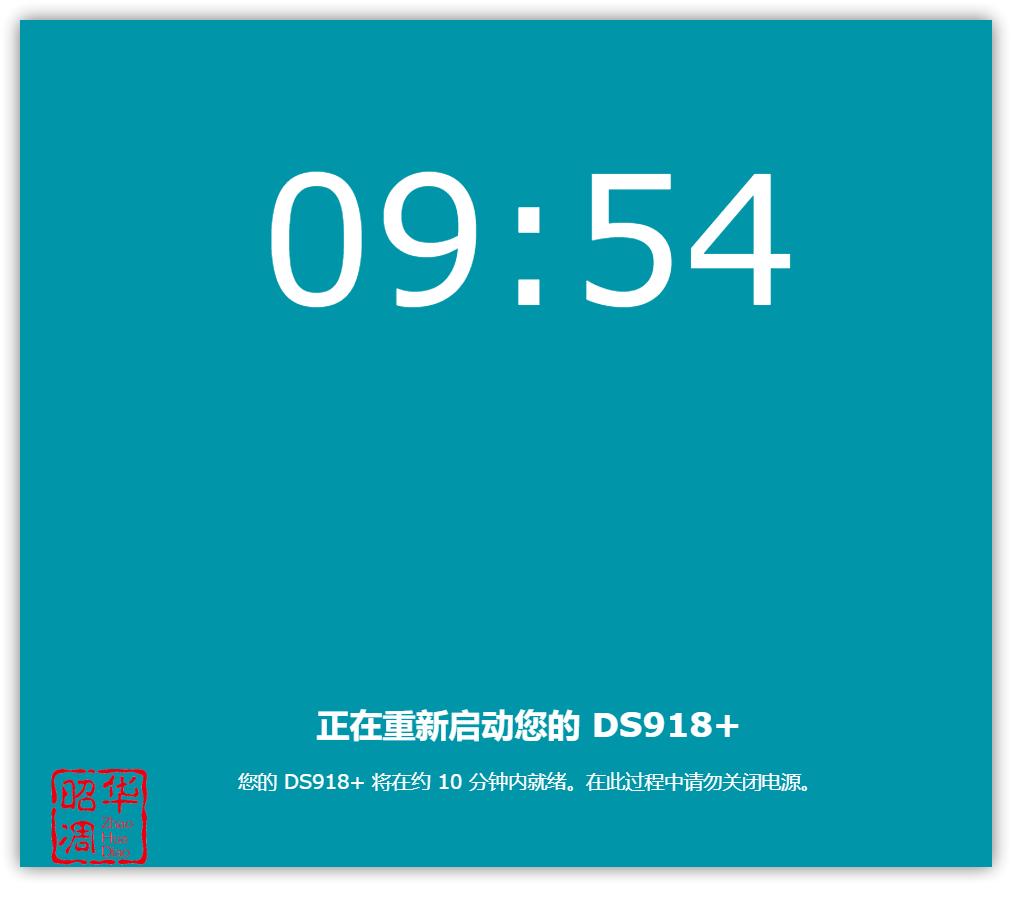 nas黑群晖diy全教程,diy黑群晖nas完美方案