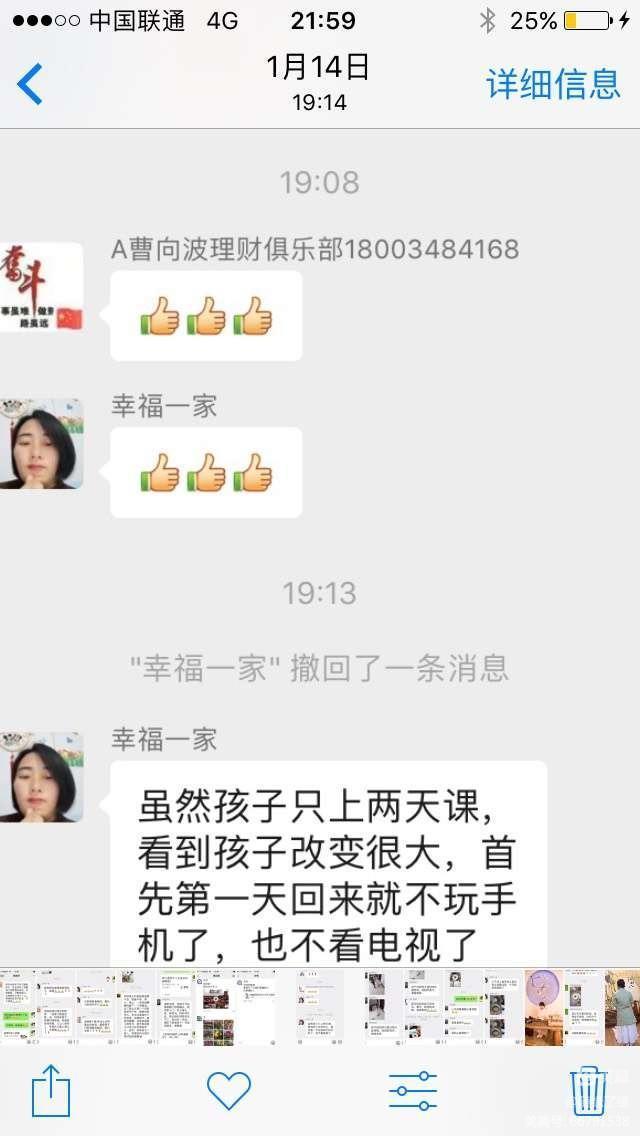 壹山窑禅院亲子夏令营招生简章