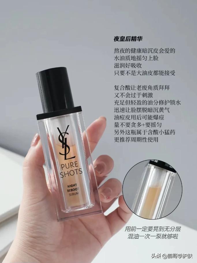 修复类精华,补水效果好的修复精华