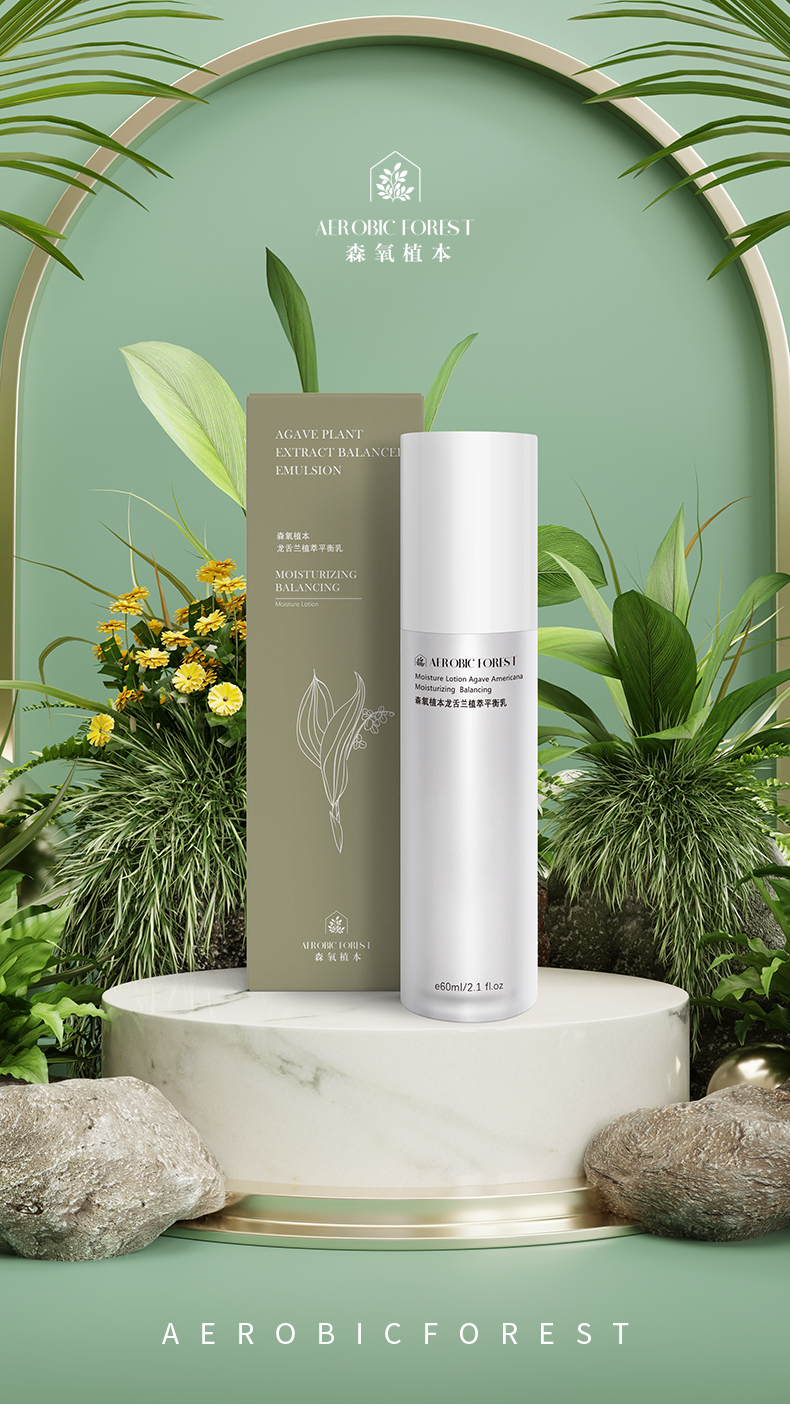 修复弹性胶原蛋白乳液,乳液推荐提亮肤色