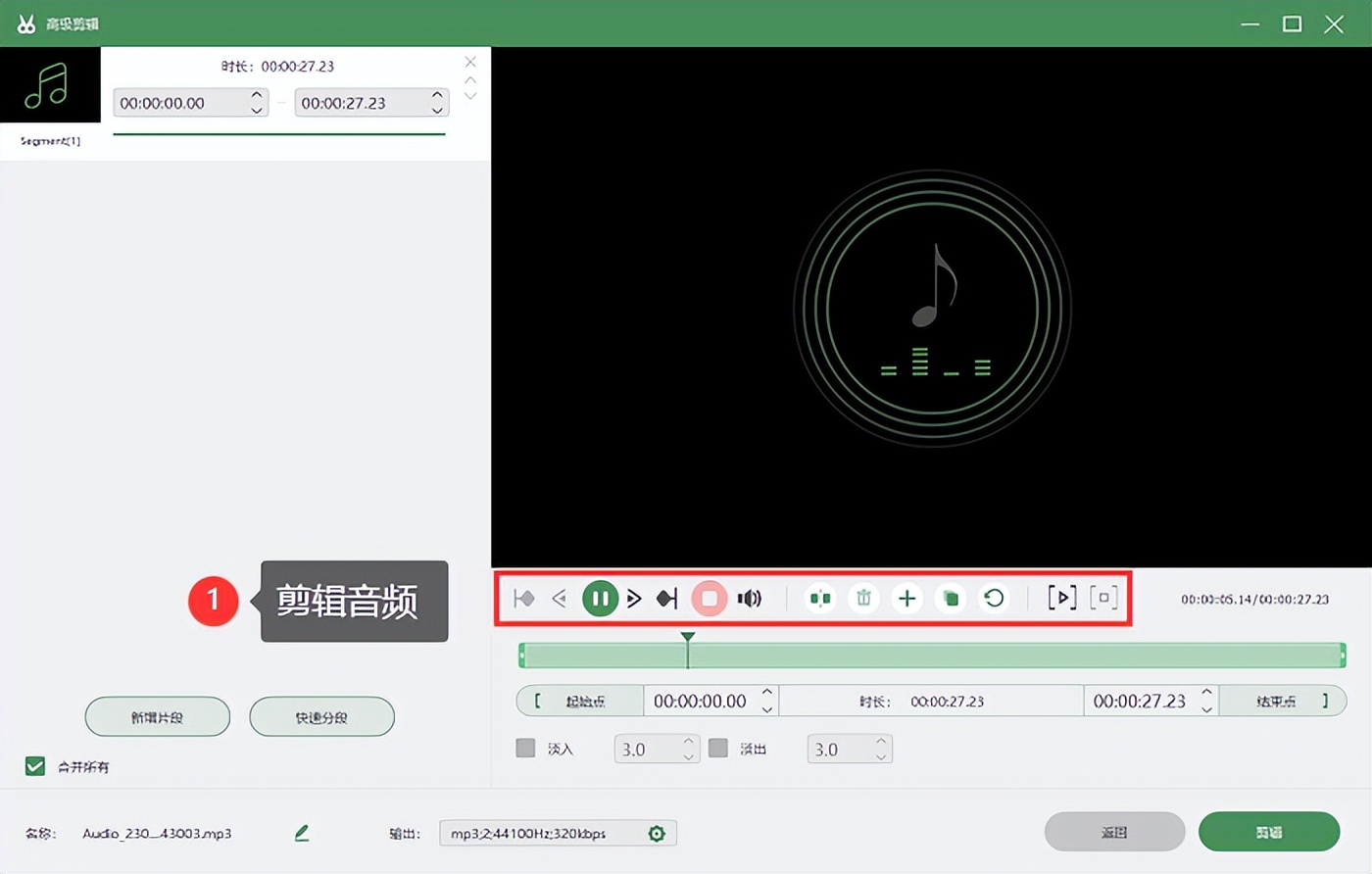 录音适合新手入门的软件,苹果好用的音频录音软件