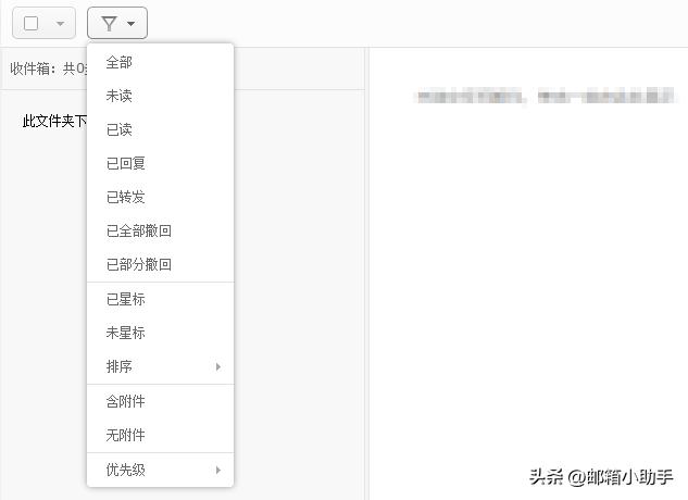 怎么下载263邮箱归档邮件,263企业邮箱手机如何设置