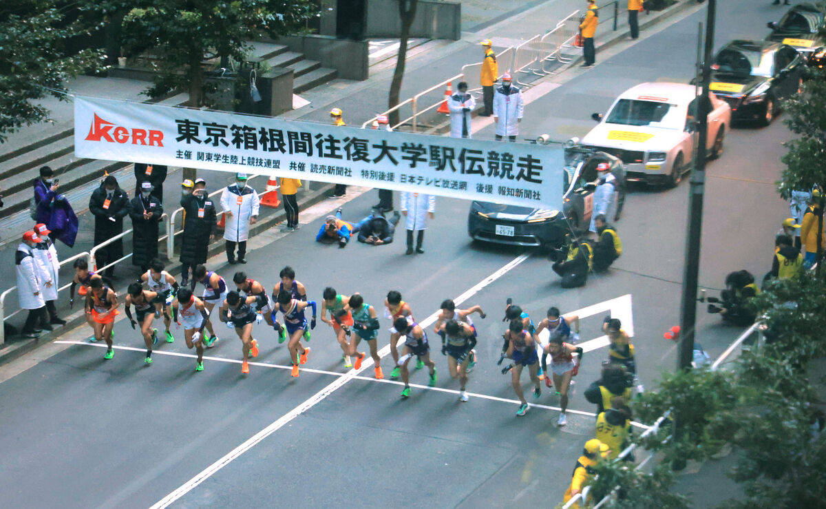 箱根驿传跑鞋配色2024,2024箱根驿传跑鞋nike