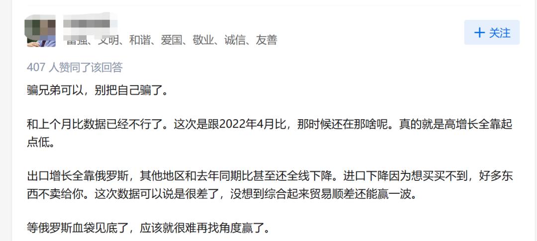 出口数据是上升还是下降,一二月外贸到底是上升还是下降
