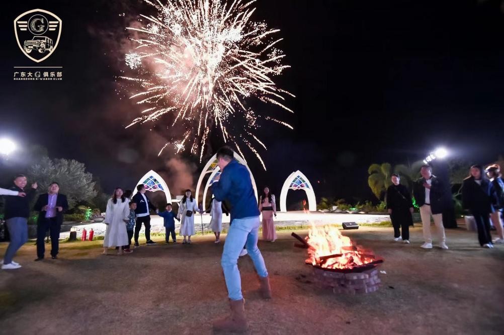 G情四射，万众一心广东大G俱乐部第二届年会