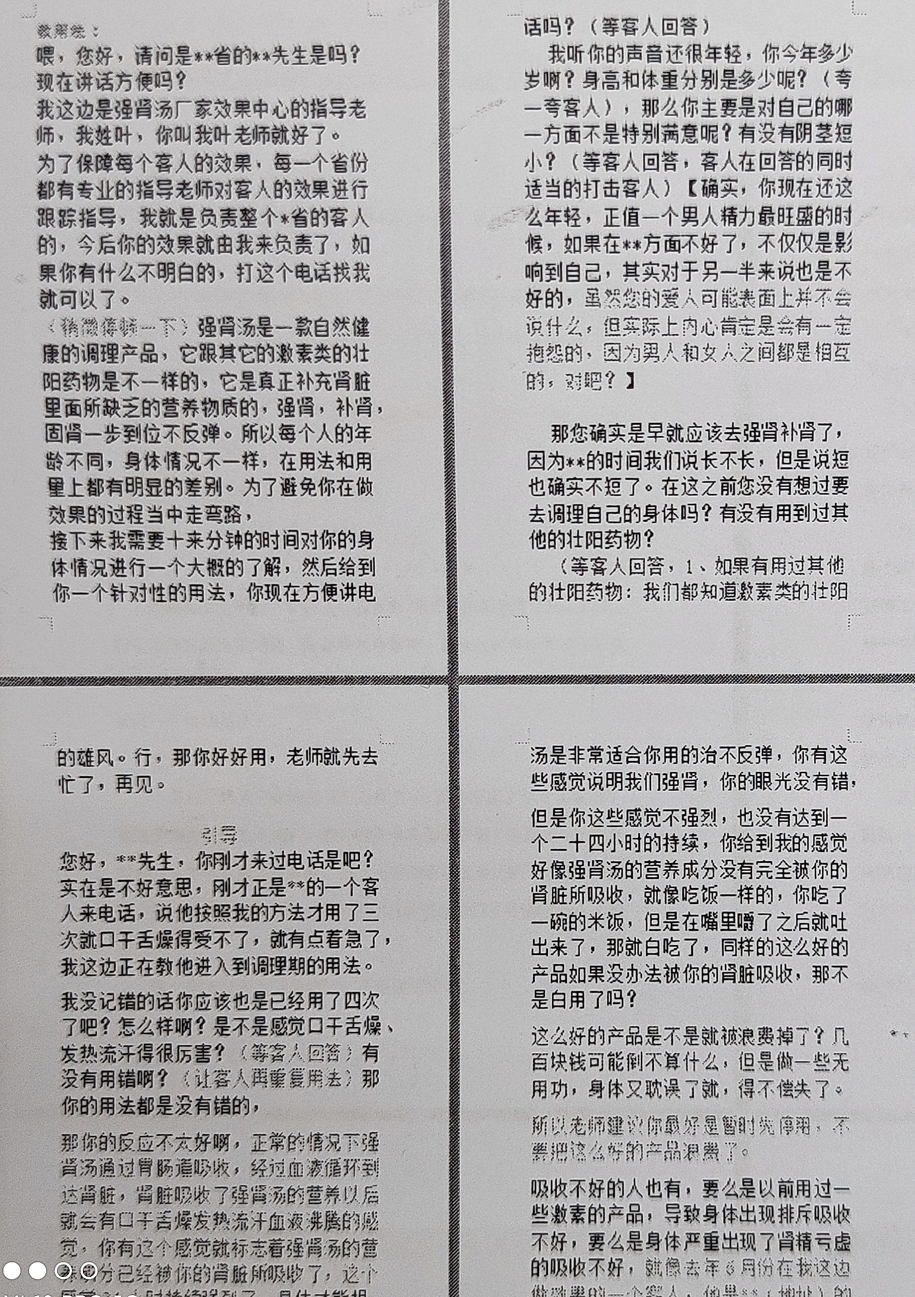 一粒起死回生见效的神药,一粒神药