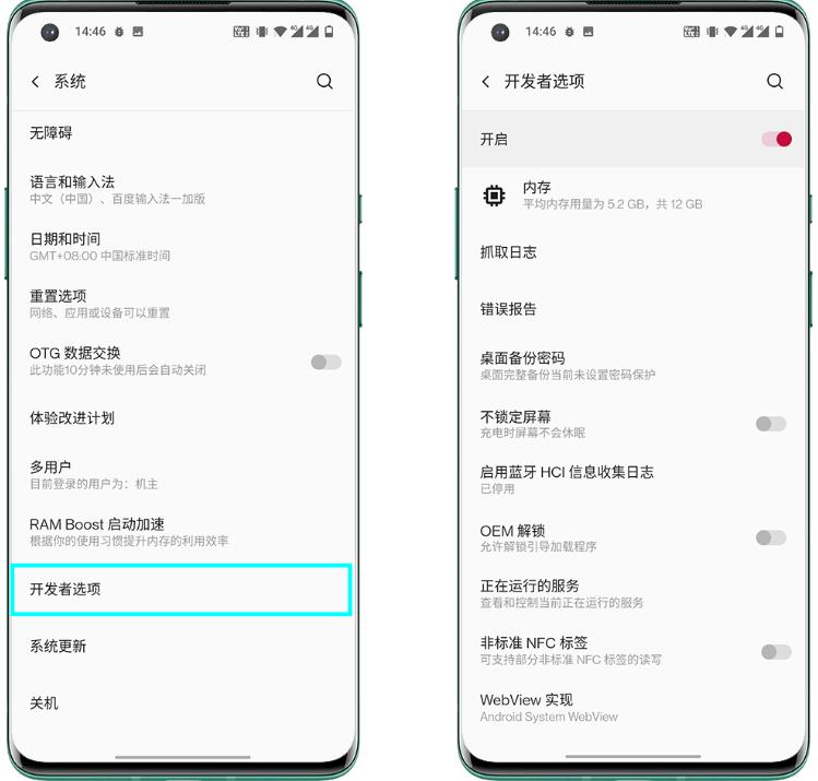 手机在阳光下屏幕不清楚如何设置,手机屏幕在阳光下非常黑怎么设置