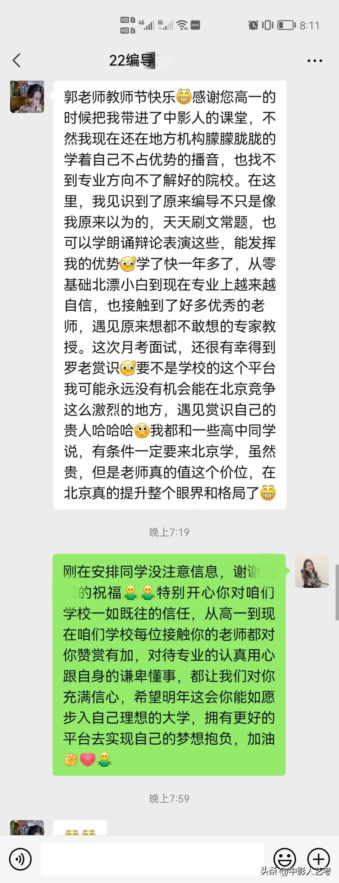 中影人成绩,中影人