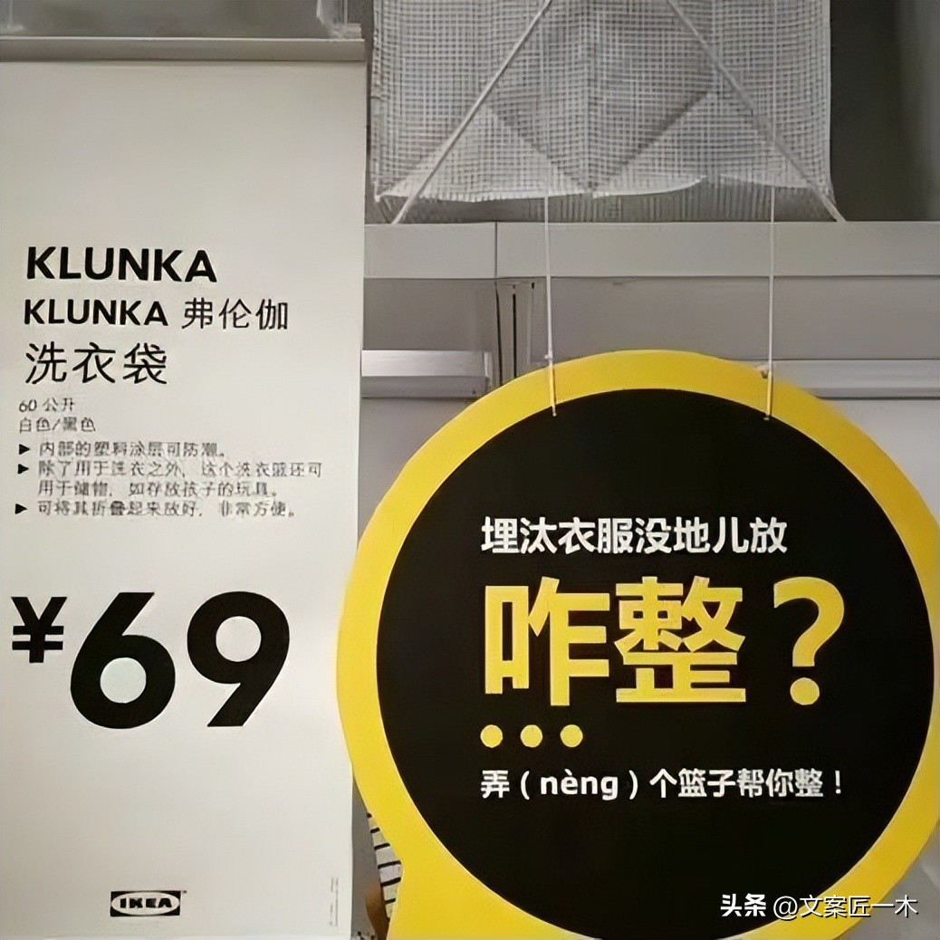 宜家小家子气,宜家有什么趣事