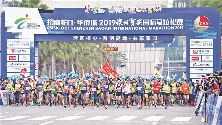 宝安：以体育的力量“领湾奔腾”