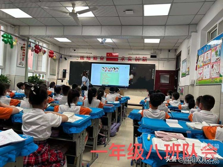 闪闪童心映队旗星星火炬伴成长——秦都区天王学校一年级队前教育