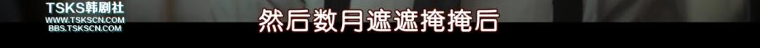没想到，邓伦被封的事被韩剧先「预言」了