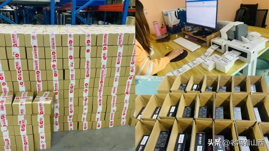 振东健康产业集团,山东振东健康产业集团有限公司