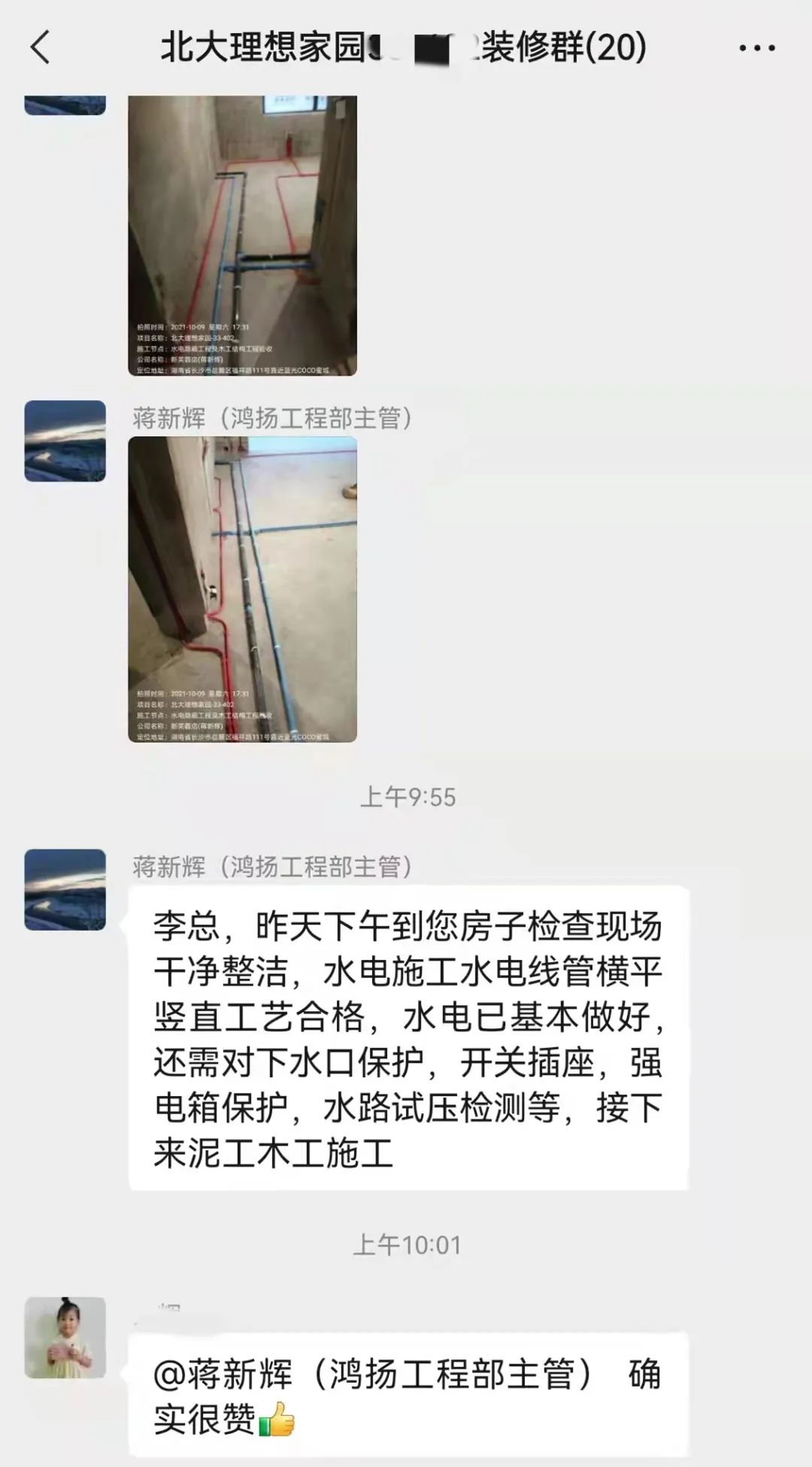 云服务装修,线上装修云服务