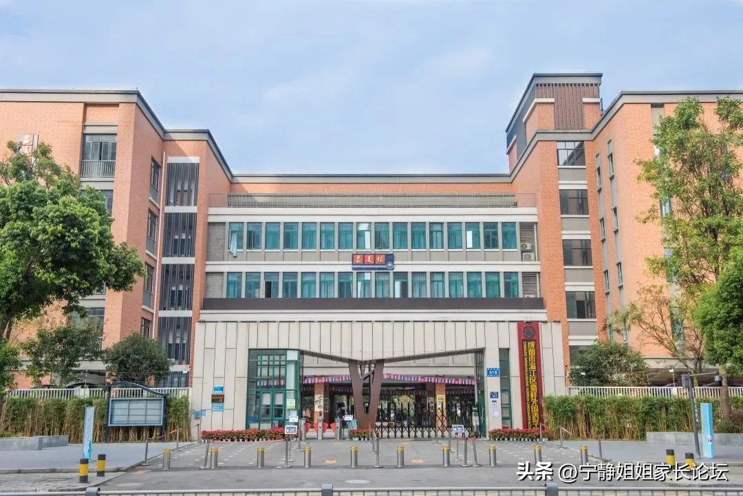 成都嘉祥学校初中招生,2020年成都嘉祥中学部招生情况