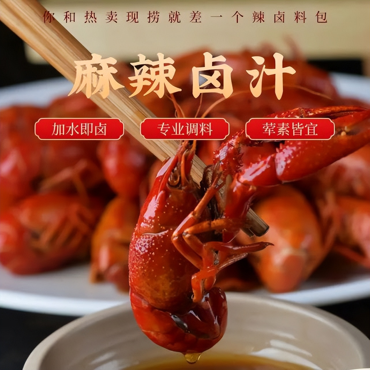 如何牛油火锅底料清澈红亮,炒好火锅料