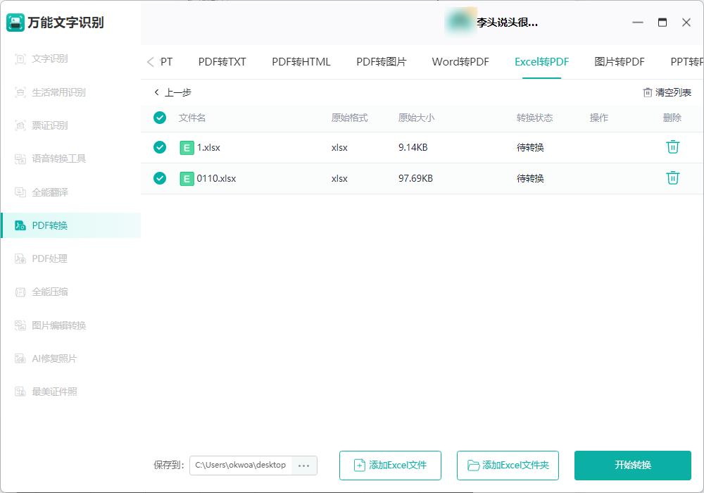 偶买噶！Excel这6个万能快捷键，你视若无睹，大神却是如获珍宝