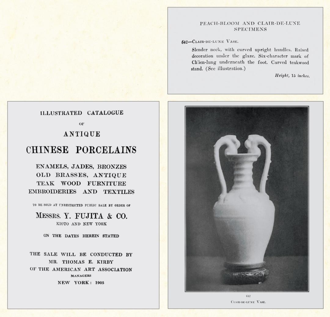 日本回流宋代官窑玄门瓶,老瓷器清霁蓝釉四方瓶