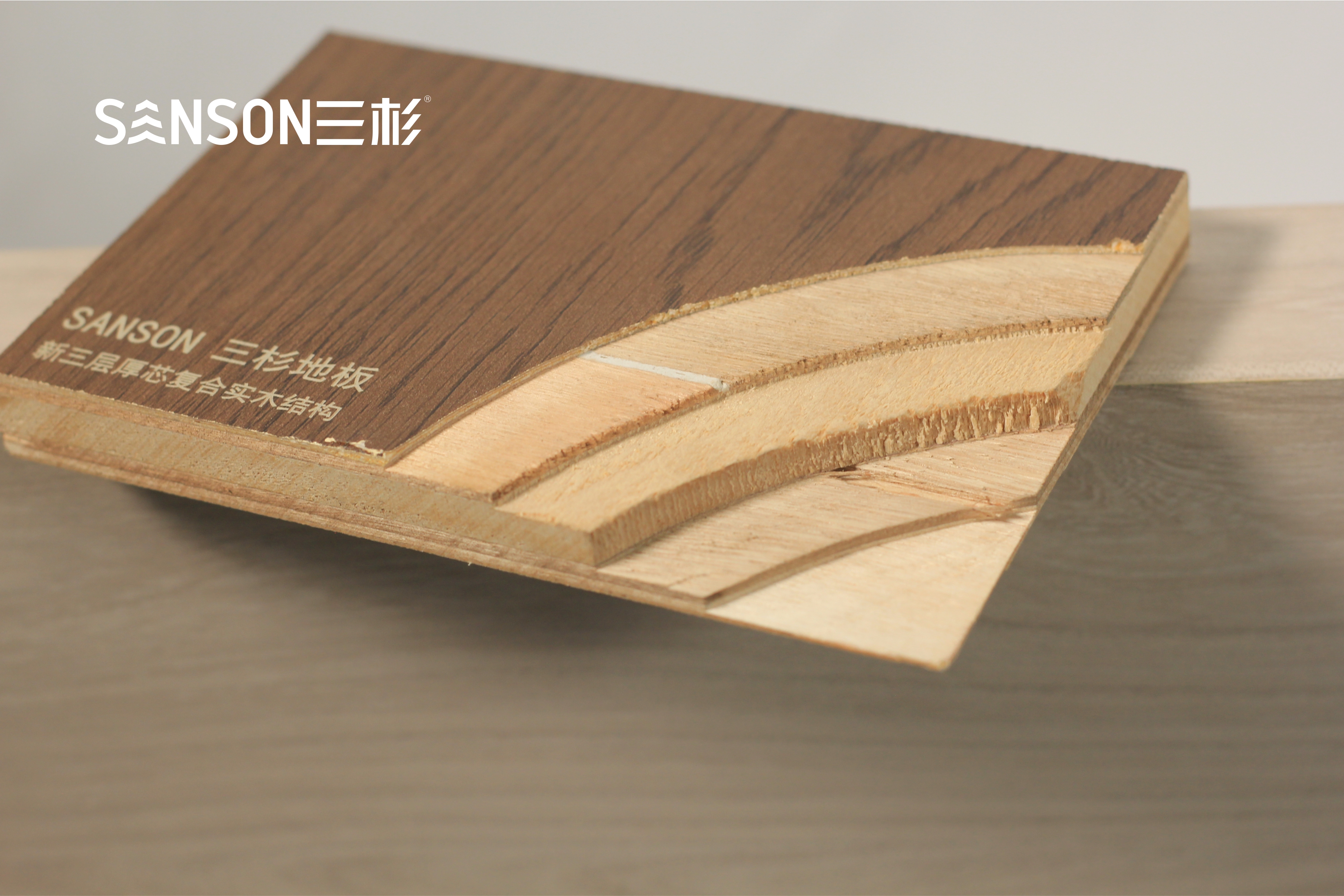 新三层实木地板和多层实木哪个好,三层实木地板价格不等