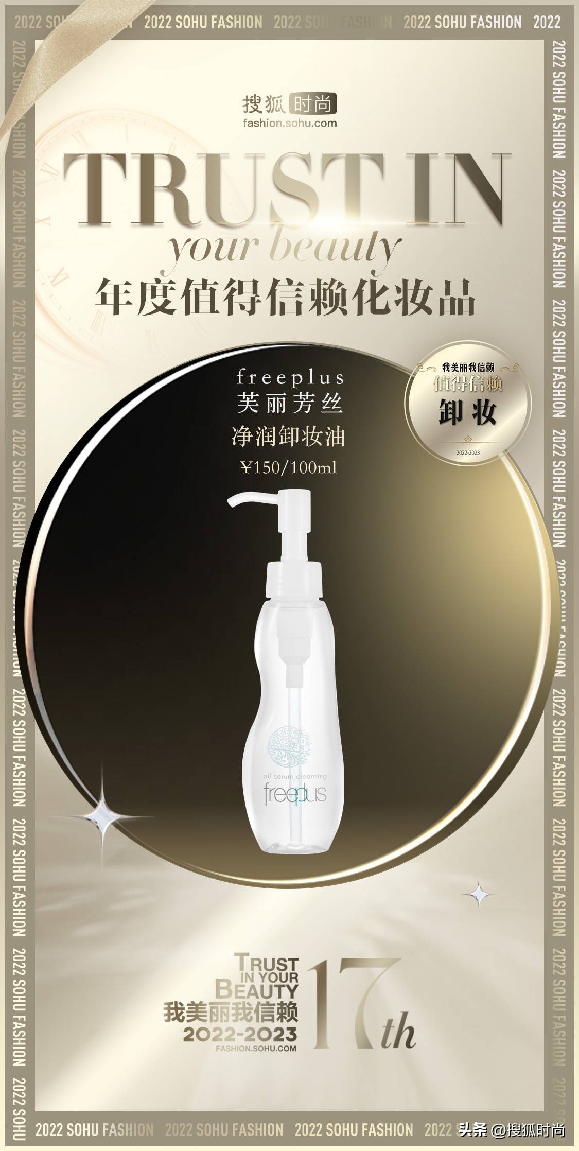 护肤只要做到这三点永远都是20岁,护肤跟年龄有关好多人都不知道