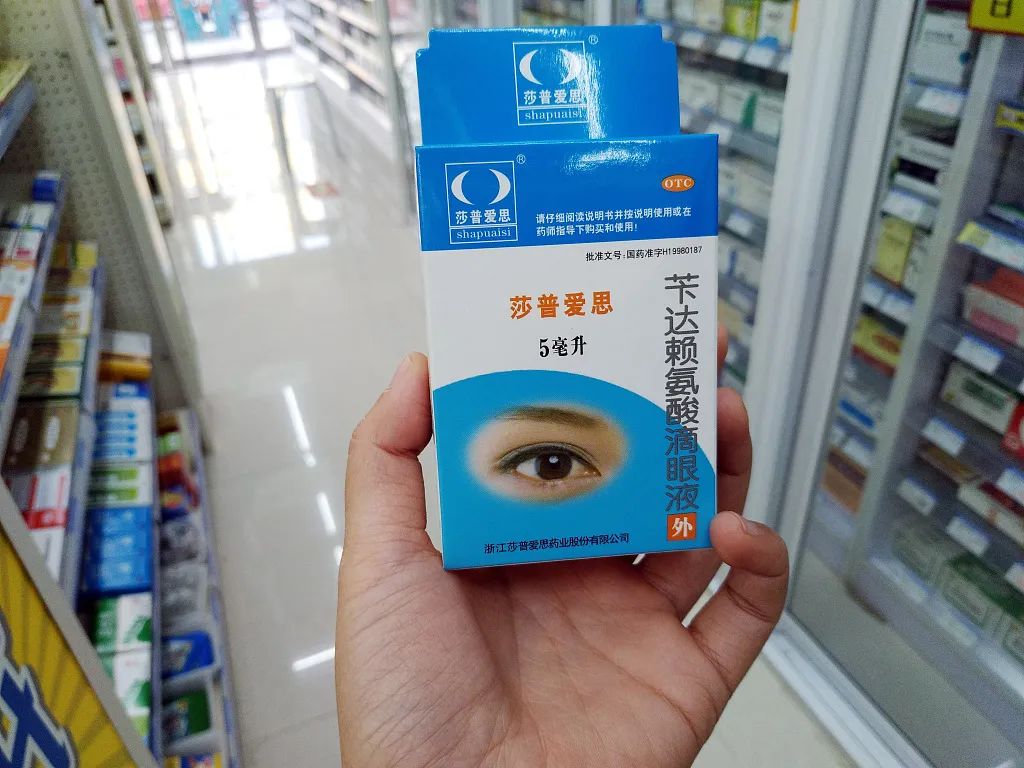 一年卖40亿的神药,一年狂卖7.5亿的神药