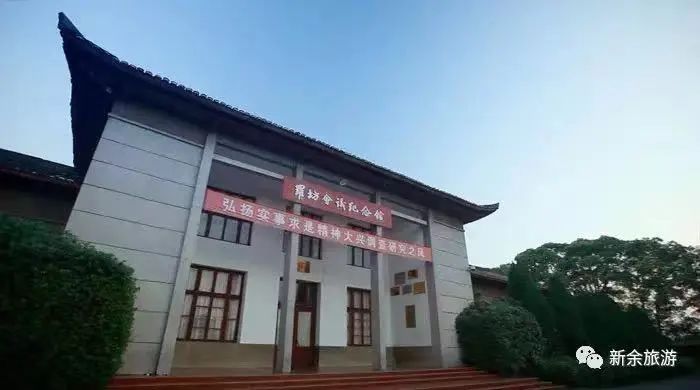 如果你要写新余，就不能只写新余