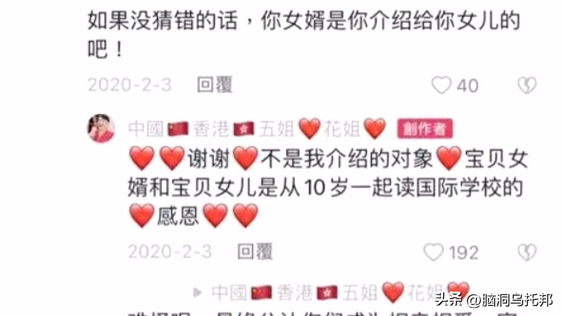 名媛案件过程,名媛碎尸案来龙去脉