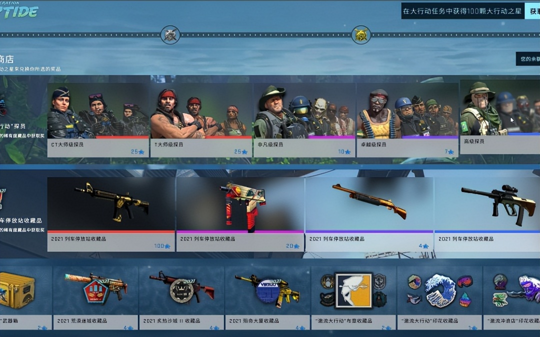 csgo黄信会不会被封,csgo黄信吃多了会封号吗