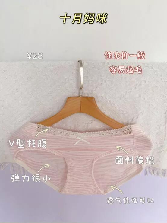 孕妇安睡裤高腰推荐,有什么质量好的冬季孕妇裤