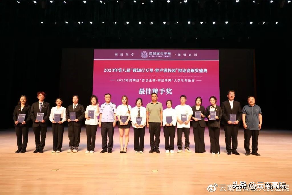 普法强基行动视频,普法强基回放