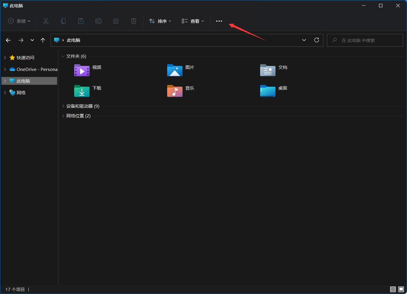 黑群晖nas还原出厂设置,黑群晖nas如何更改时间