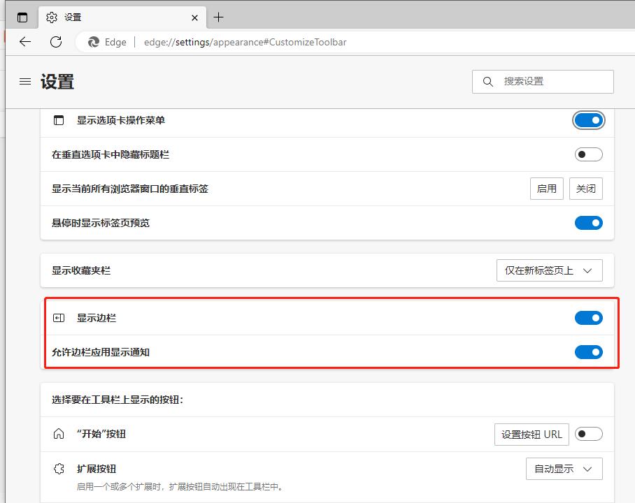 microsoftedge浏览器怎么玩4399,microsoftedge浏览器怎么样更简洁
