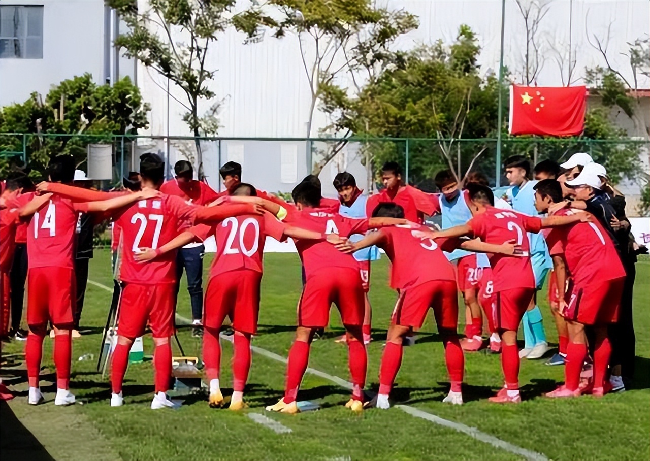 国足u19是啥水平,u19国足今天最新消息