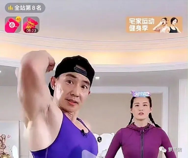 刘畊宏直播宣传邓紫棋启示录,刘畊宏顶流启示录