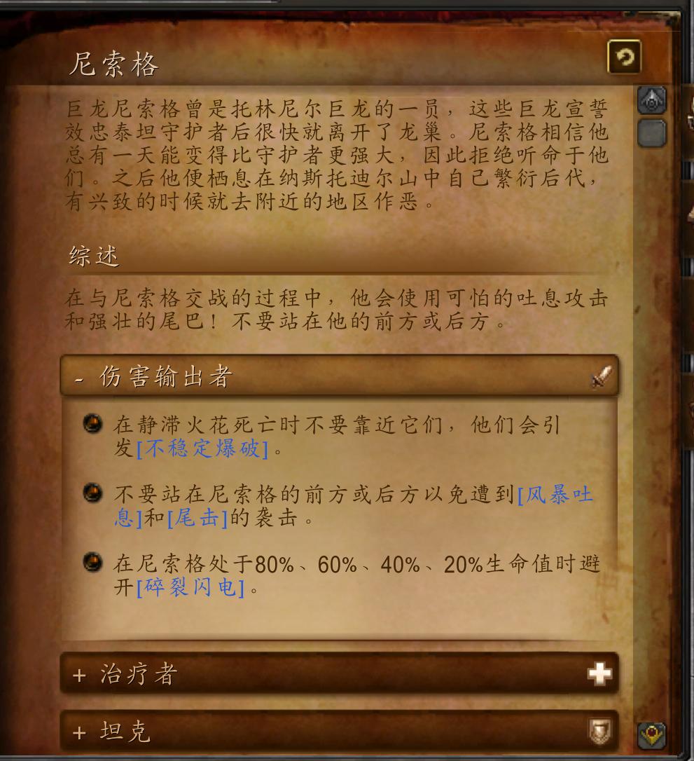 军团再临最终boss掉落的武器,魔兽世界军团再临副本介绍