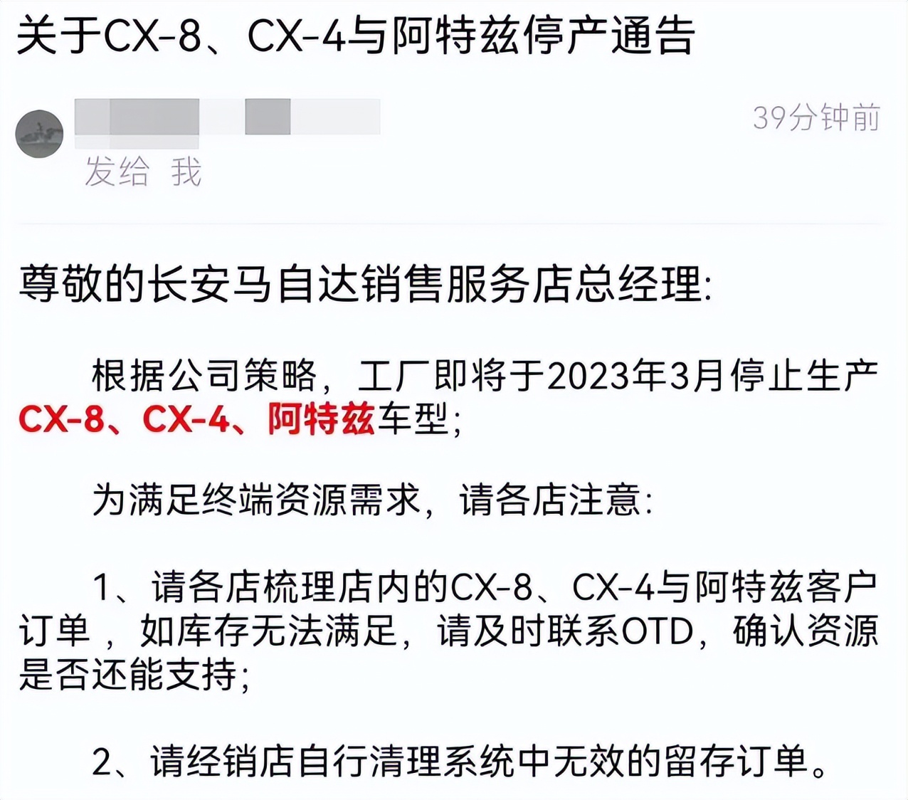 买一辆马自达一年需要多少钱,买一台马自达3需要多少钱