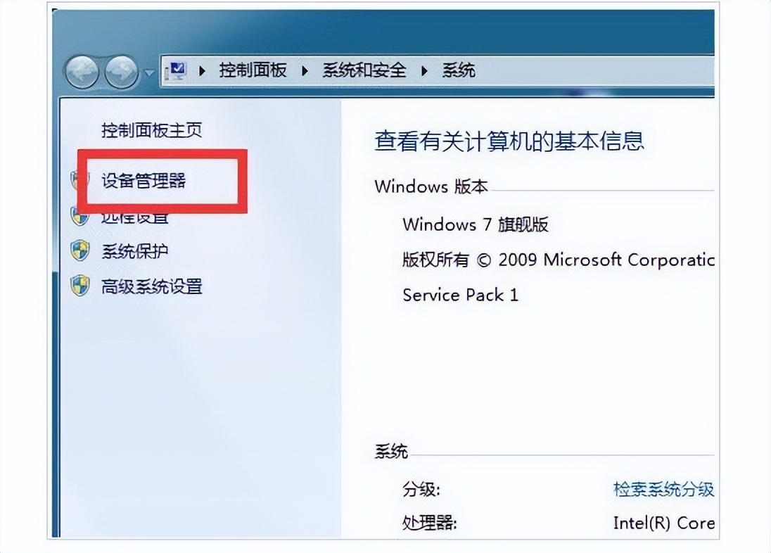 win7重装系统后没有本地连接,win7本地连接不见了如何修复