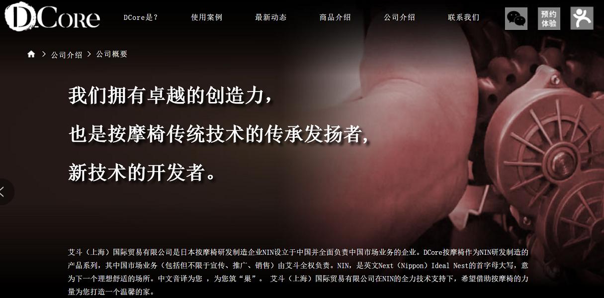 日本三洋按摩椅,日本松下按摩椅哪个型号好