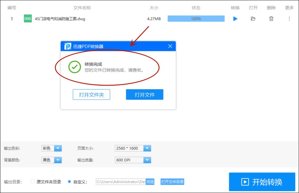 一个cad内多个图如何批量转成pdf,cad图纸批量转换pdf无初始化布局