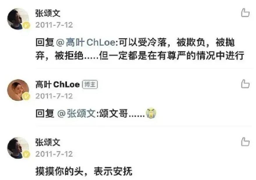 孙红雷评大嫂,一句大嫂把汪曼春的智商降为零